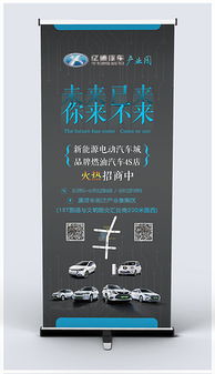 专业PSD企业产品广告彩页 设计与应用全解析