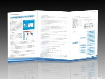 宝安广告公司 一站式专业彩页设计与印刷服务