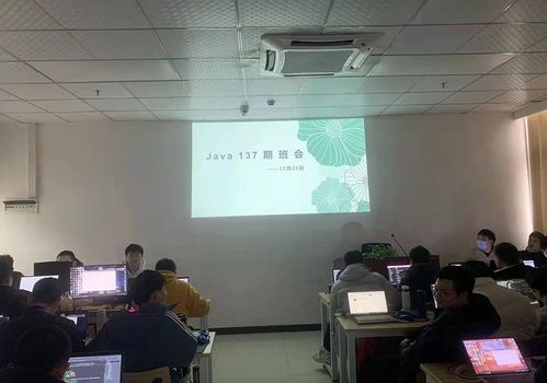 为什么你想乐观，却始终乐观不起来——Java137期技术交流心路历程