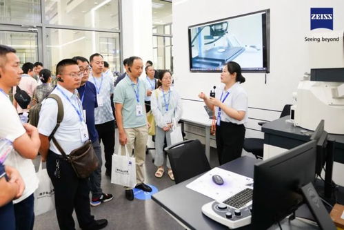 蔡司医疗行业质量创新技术交流日成功举办，引领医疗技术新篇章