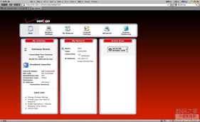 数字产品技术交流网站 构建开发者与创新者的互联生态