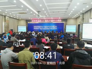 上海永通受邀参加京津冀蔬菜工厂化生产技术交流会，共话现代农业新篇章
