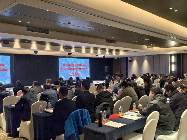 装配式幕墙引领行业革新 2026年四川省建筑装饰新春技术交流会成功举办